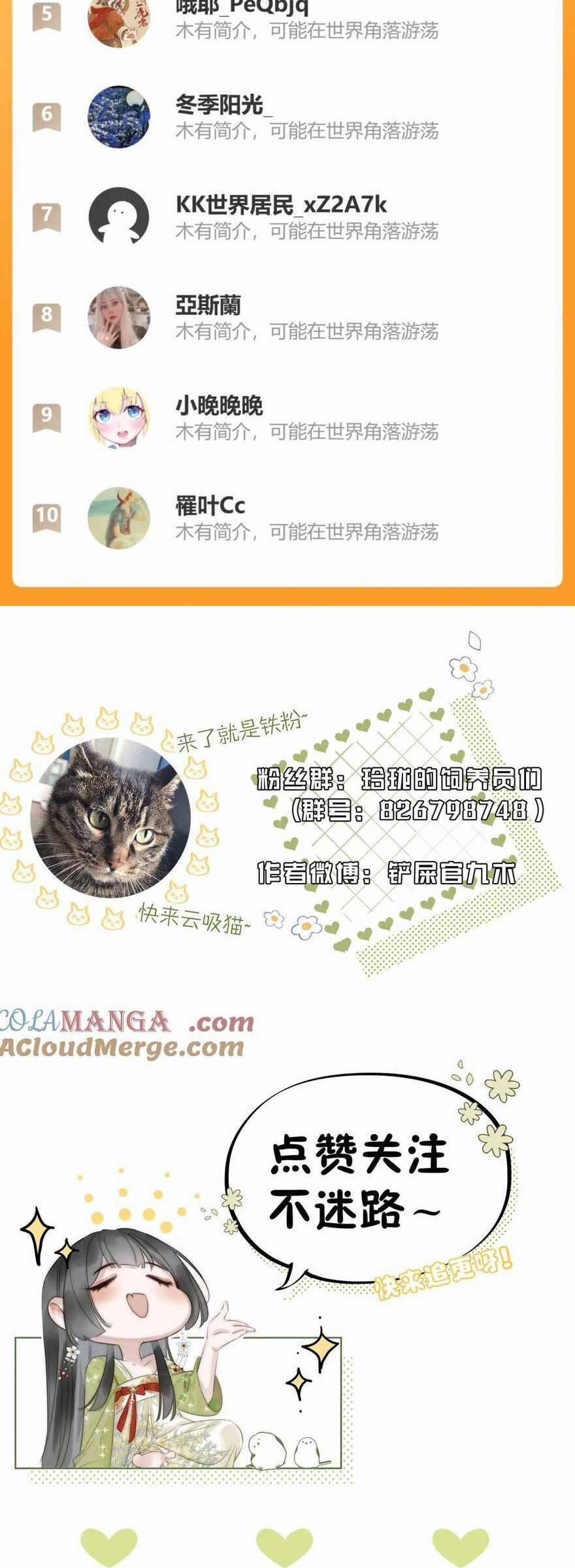 Thần Y Hoàng Hậu 16 trang 23