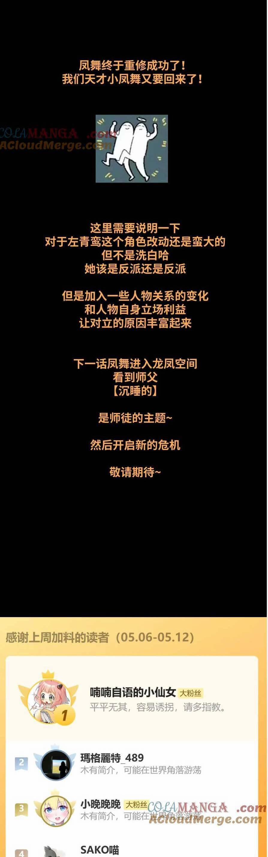 Thần Y Hoàng Hậu 20 trang 28