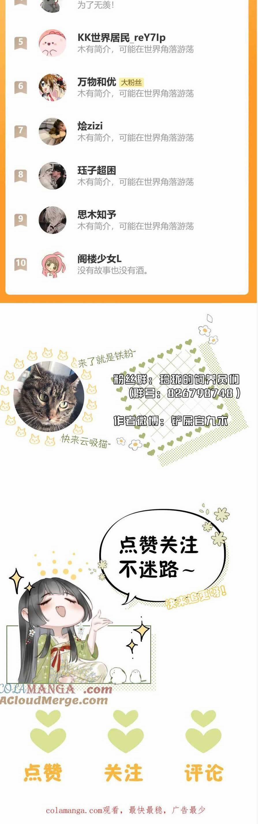 Thần Y Hoàng Hậu 20 trang 29