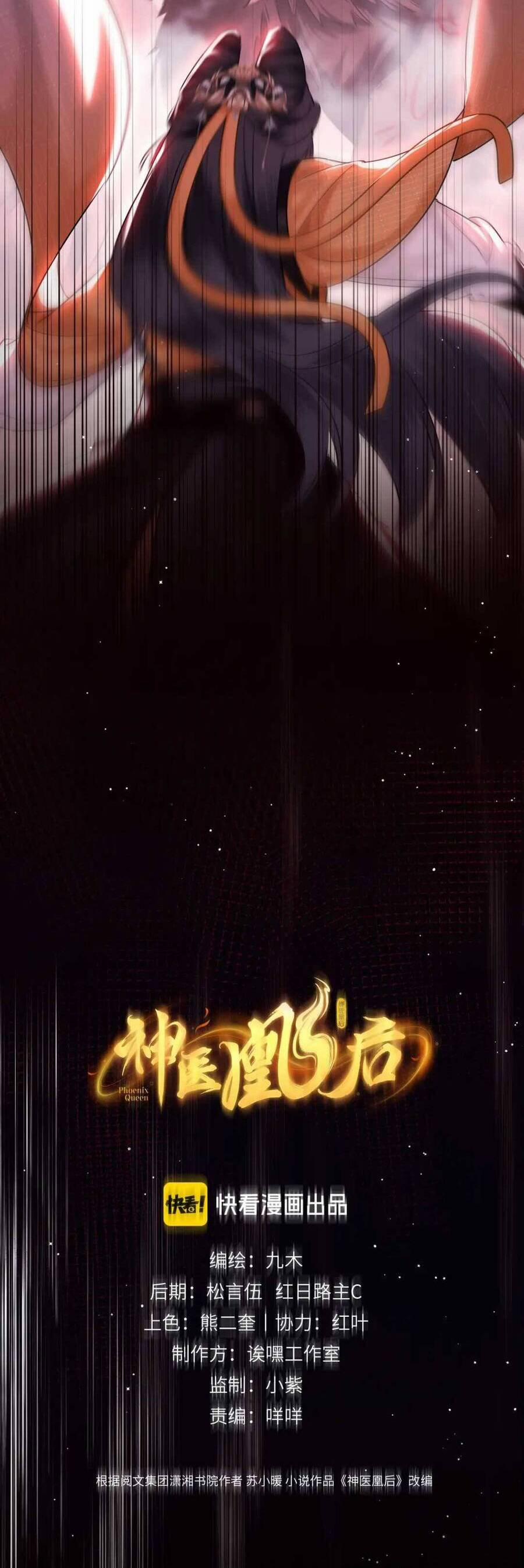 Thần Y Hoàng Hậu 8 trang 5