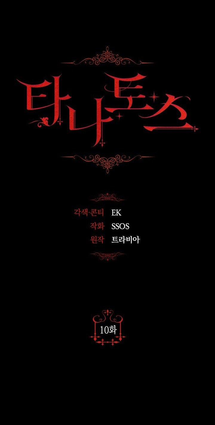 Thanatos 10 trang 18