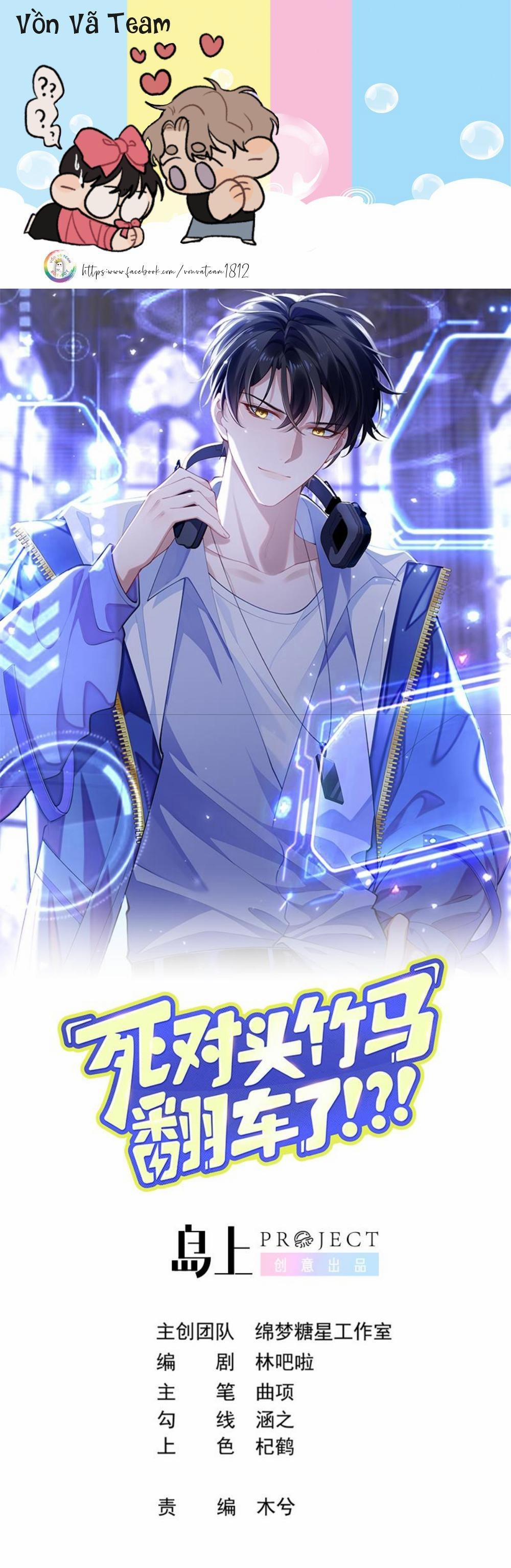 Thằng Bạn Nối Khố Combat Với Tui Bị Nghiệp Quật Rồi!?! 21 trang 0