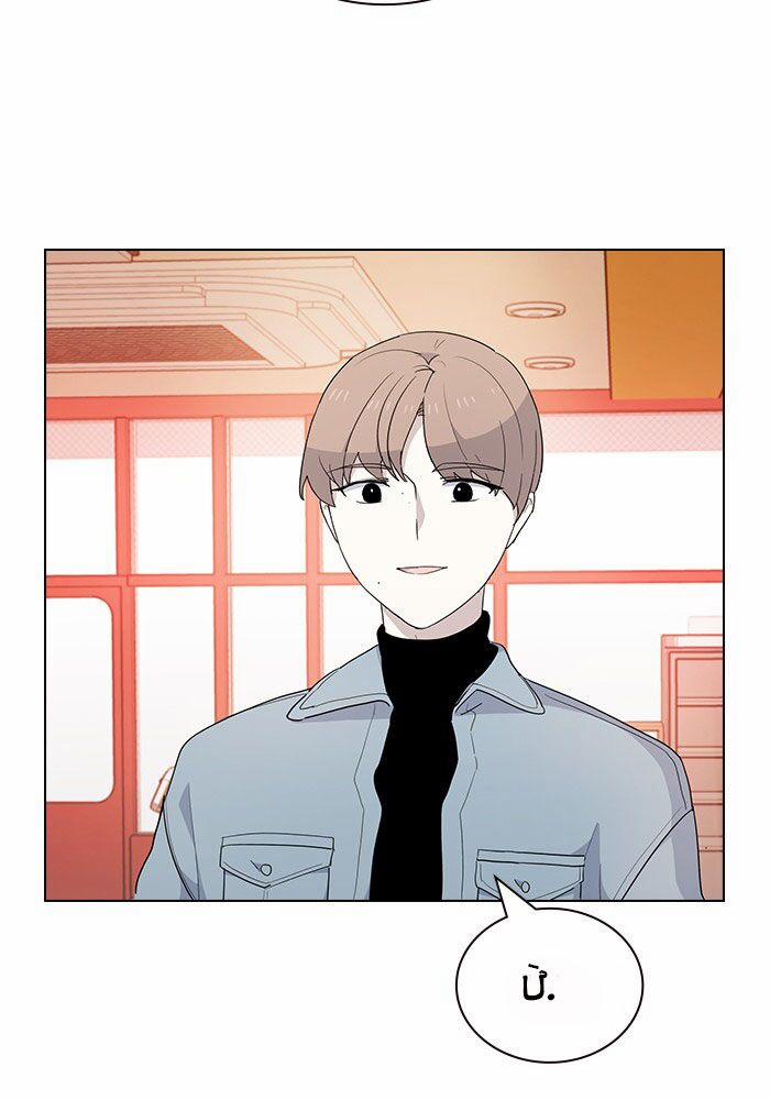 Thằng Bạn Trai Tồi Tệ Của Tôi 17 trang 68