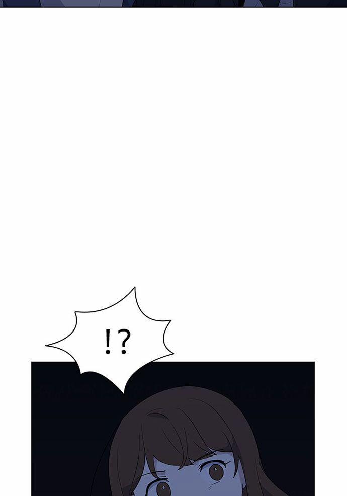 Thằng Bạn Trai Tồi Tệ Của Tôi 19 trang 62