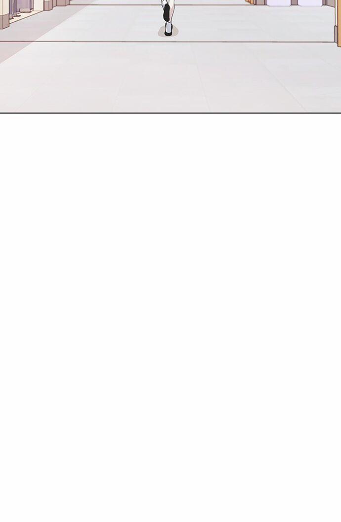 Thằng Bạn Trai Tồi Tệ Của Tôi 21 trang 83