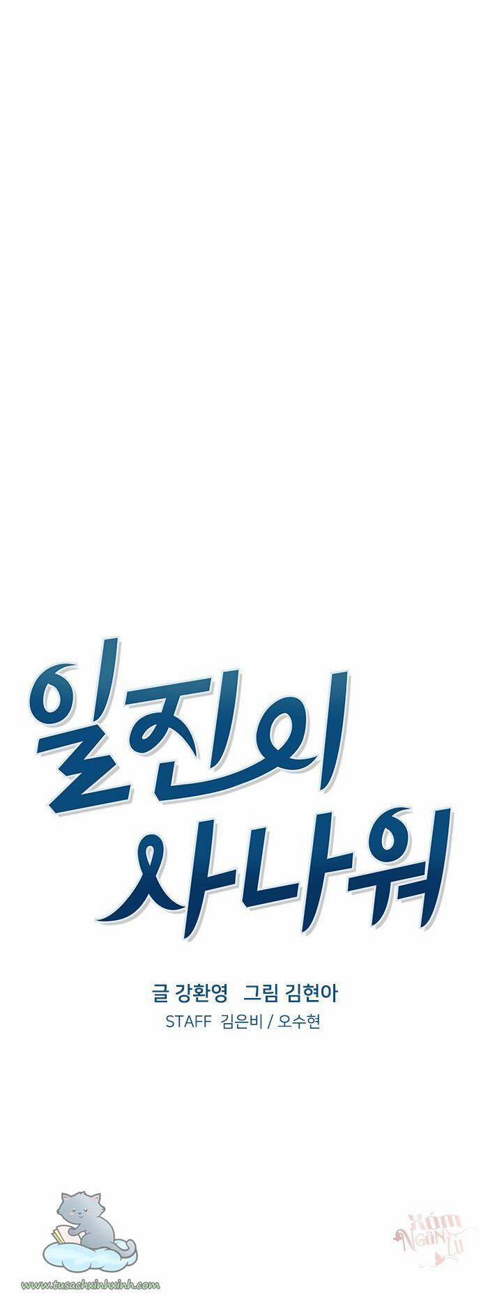 Thằng Bạn Trai Tồi Tệ Của Tôi 48 trang 18