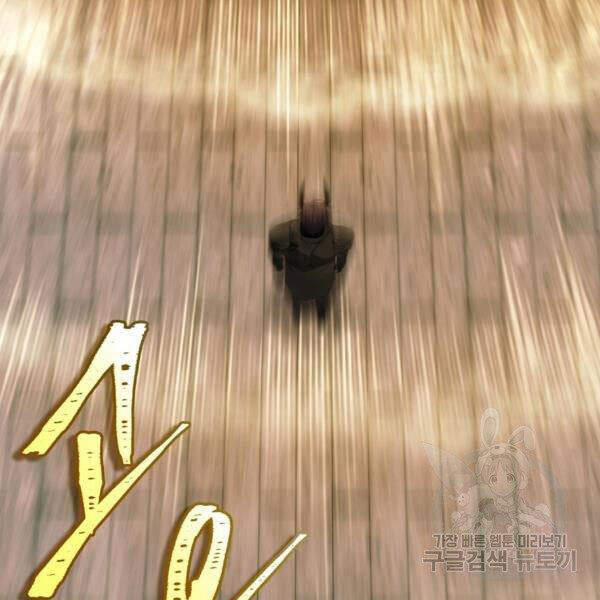 Thăng Cấp Trở Lại 100 trang 100