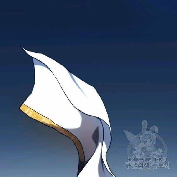 Thăng Cấp Trở Lại 100 trang 32