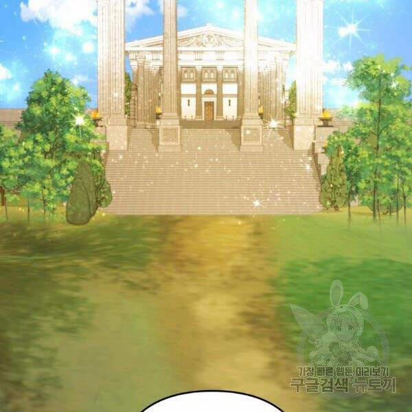 Thăng Cấp Trở Lại 100 trang 55