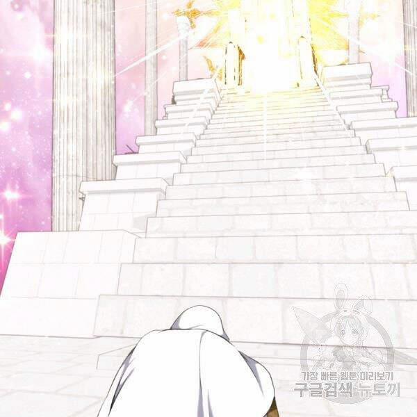 Thăng Cấp Trở Lại 100 trang 72