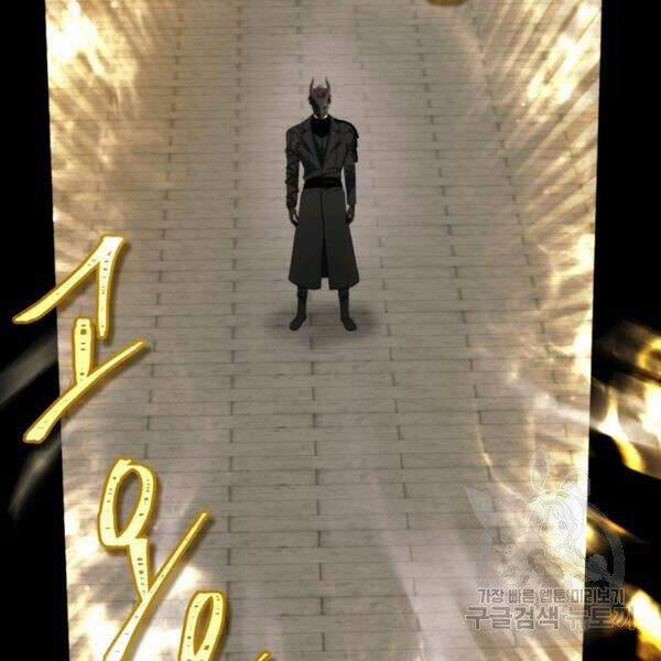 Thăng Cấp Trở Lại 100 trang 93