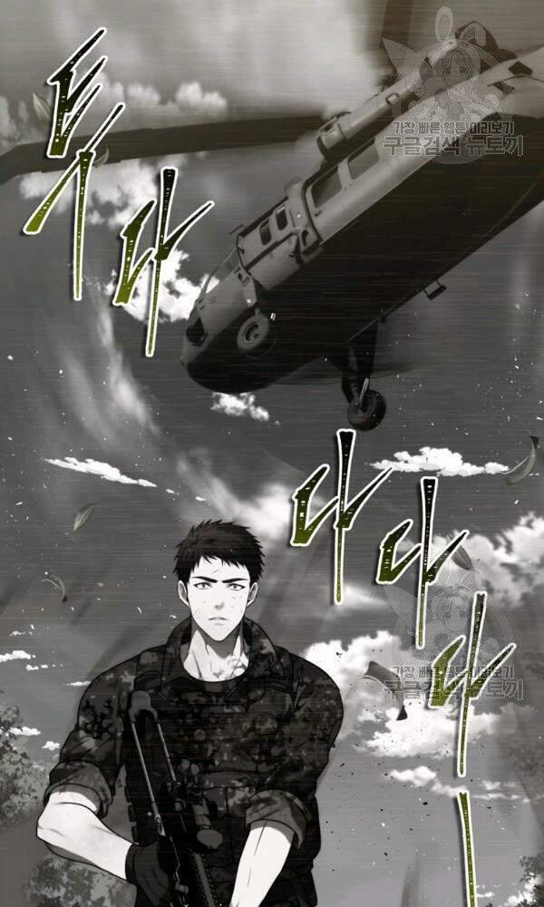 Thăng Cấp Trở Lại 101 trang 25