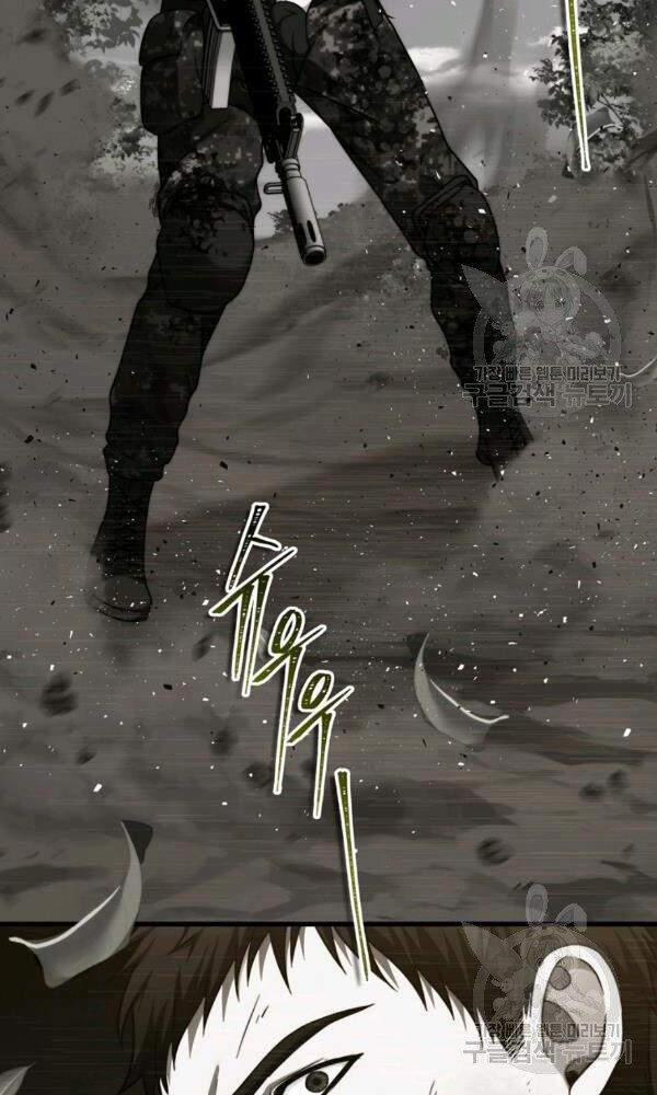 Thăng Cấp Trở Lại 101 trang 26