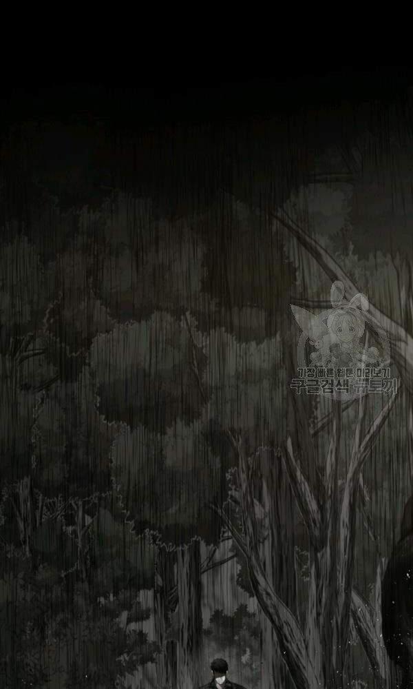 Thăng Cấp Trở Lại 101 trang 48