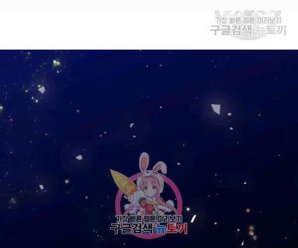 Thăng Cấp Trở Lại 102 trang 0