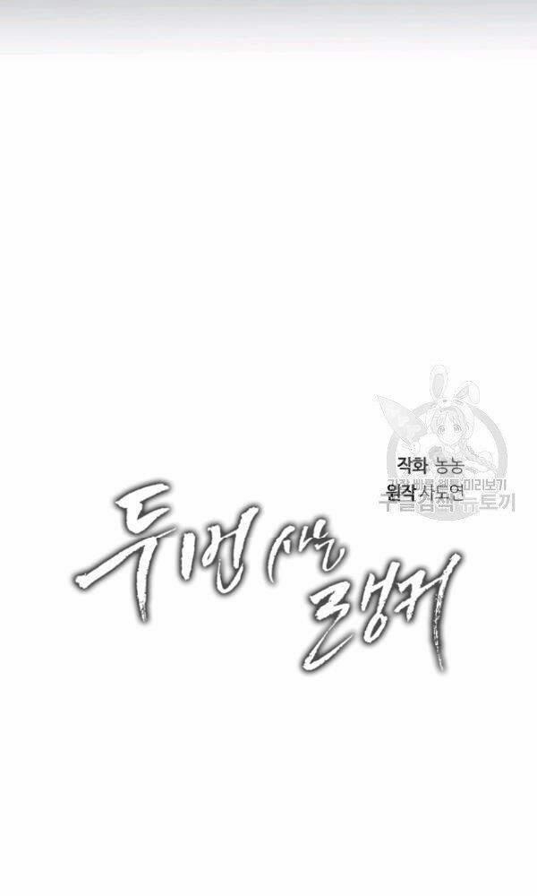 Thăng Cấp Trở Lại 102 trang 54