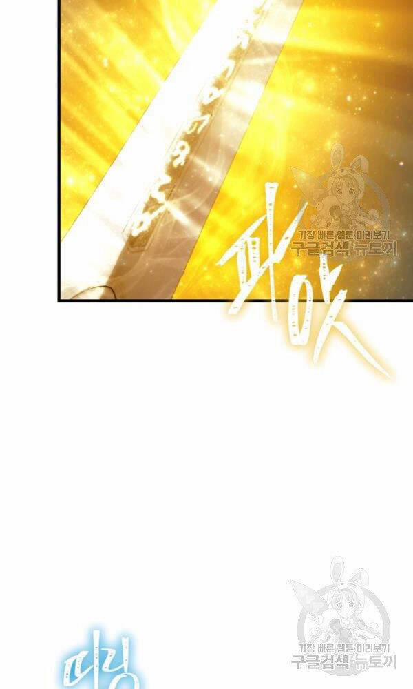 Thăng Cấp Trở Lại 102 trang 77