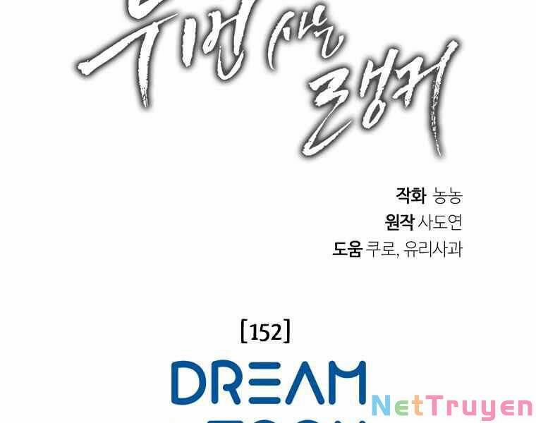 Thăng Cấp Trở Lại 107 trang 197