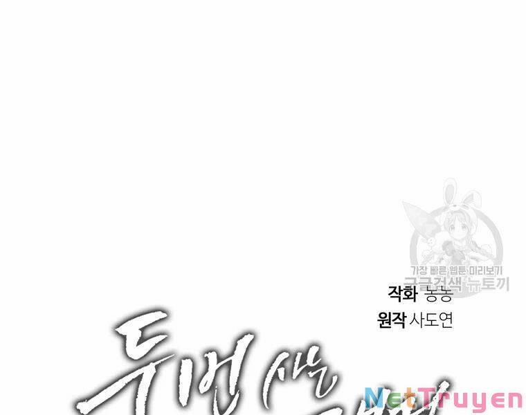 Thăng Cấp Trở Lại 110 trang 117