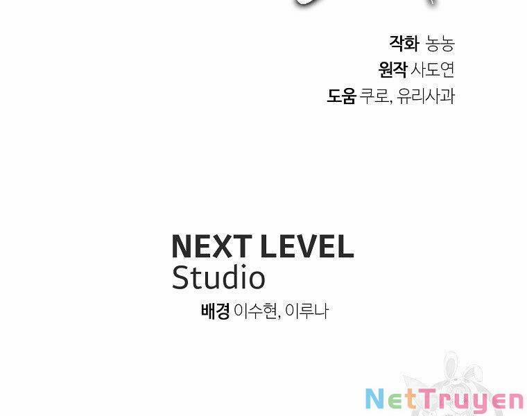 Thăng Cấp Trở Lại 115 trang 206