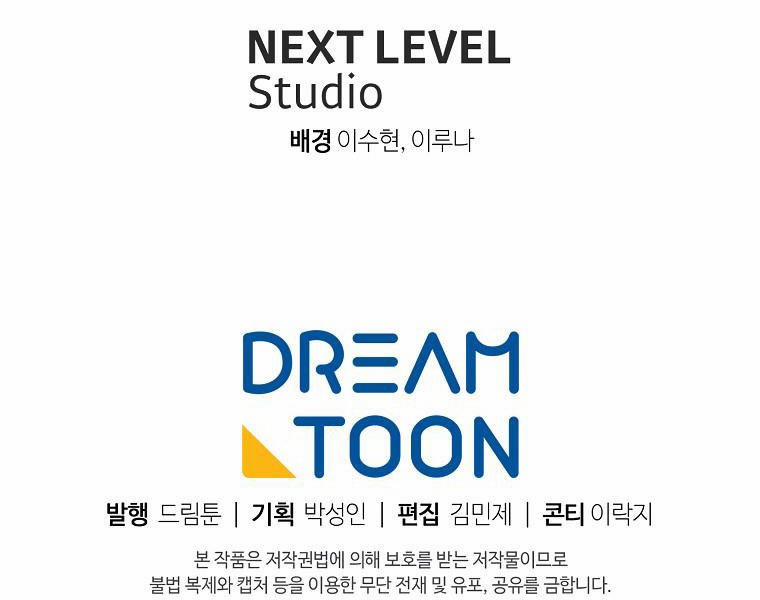 Thăng Cấp Trở Lại 117 trang 212