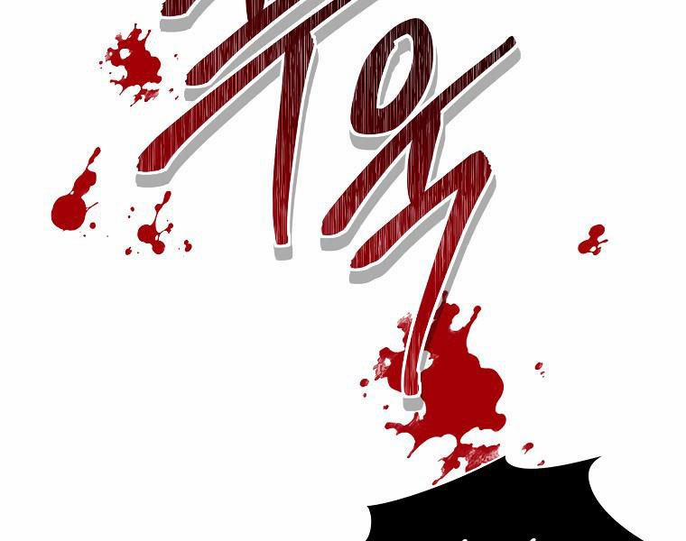 Thăng Cấp Trở Lại 117 trang 56