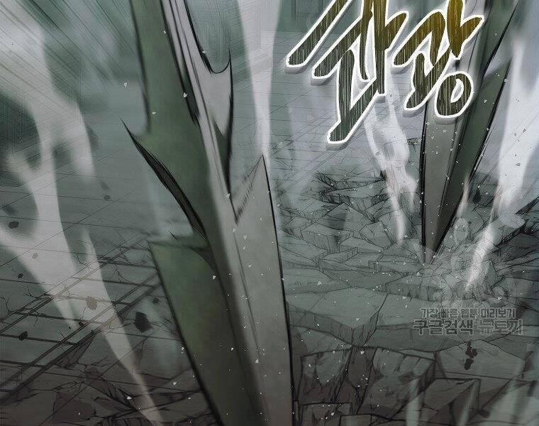 Thăng Cấp Trở Lại 118 trang 12