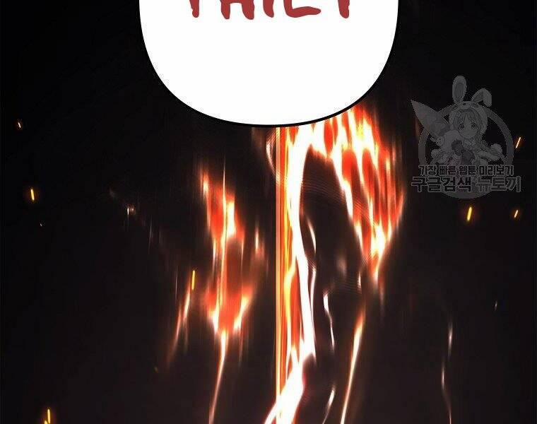 Thăng Cấp Trở Lại 118 trang 57