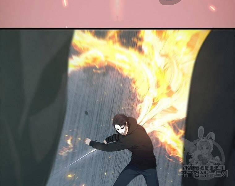 Thăng Cấp Trở Lại 118 trang 62