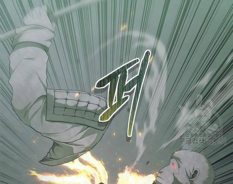 Thăng Cấp Trở Lại 118 trang 64