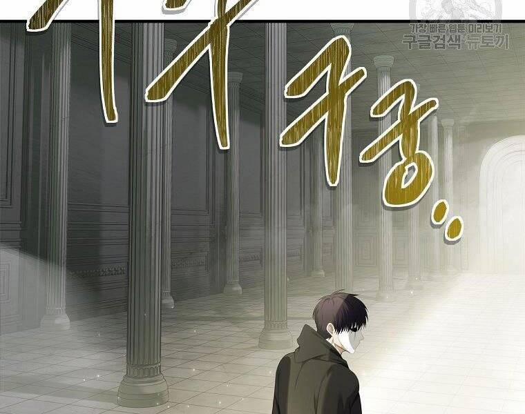 Thăng Cấp Trở Lại 118 trang 87