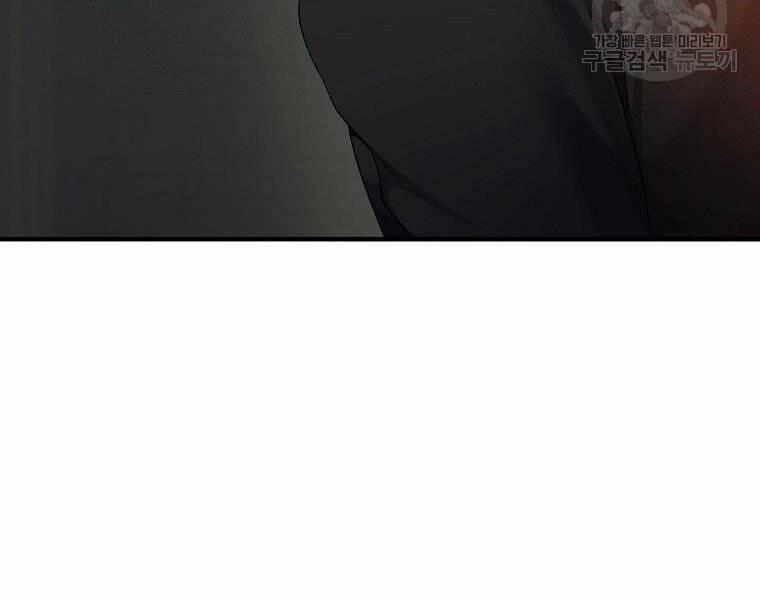 Thăng Cấp Trở Lại 118 trang 9