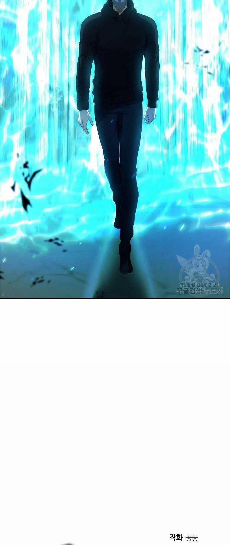 Thăng Cấp Trở Lại 119 trang 13