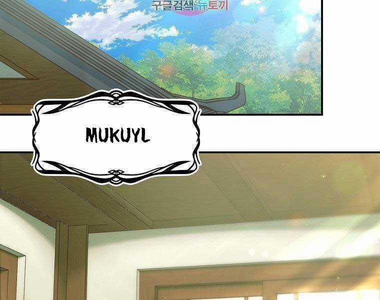 Thăng Cấp Trở Lại 120 trang 1