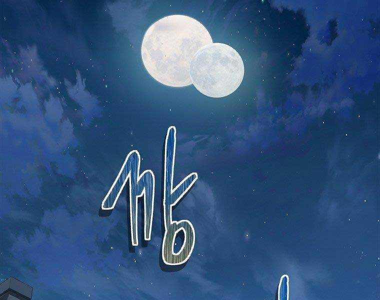 Thăng Cấp Trở Lại 120 trang 145