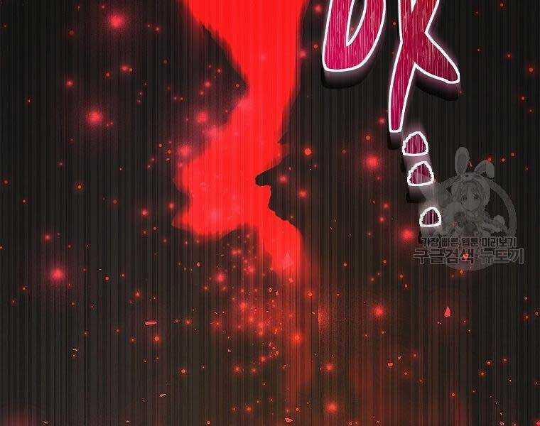 Thăng Cấp Trở Lại 120 trang 208