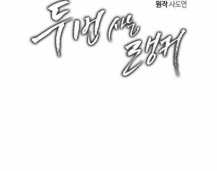 Thăng Cấp Trở Lại 122 trang 137