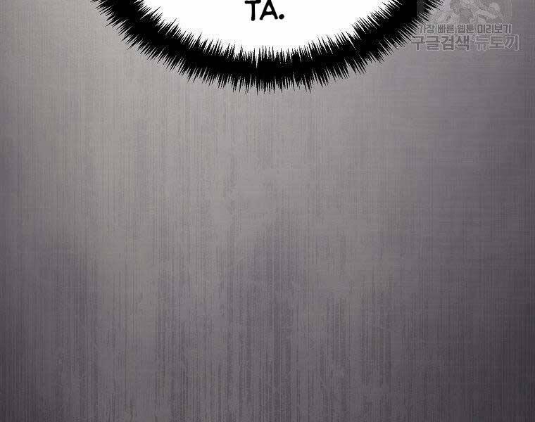 Thăng Cấp Trở Lại 122 trang 156