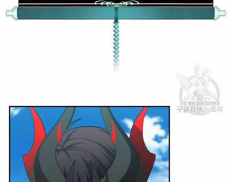 Thăng Cấp Trở Lại 122 trang 3