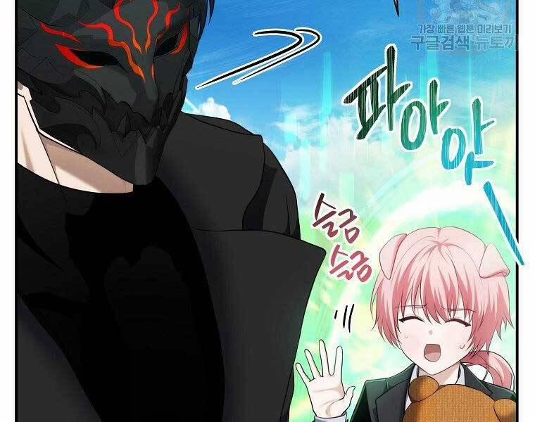 Thăng Cấp Trở Lại 122 trang 30