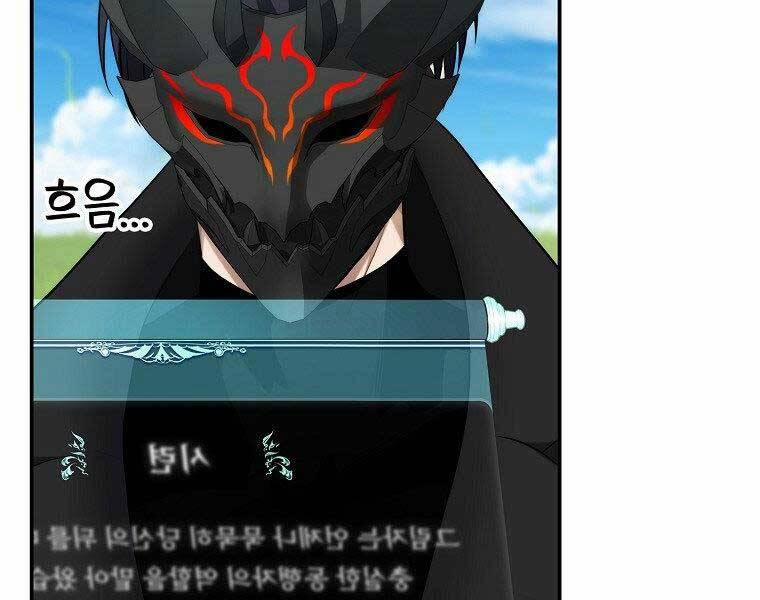 Thăng Cấp Trở Lại 122 trang 4