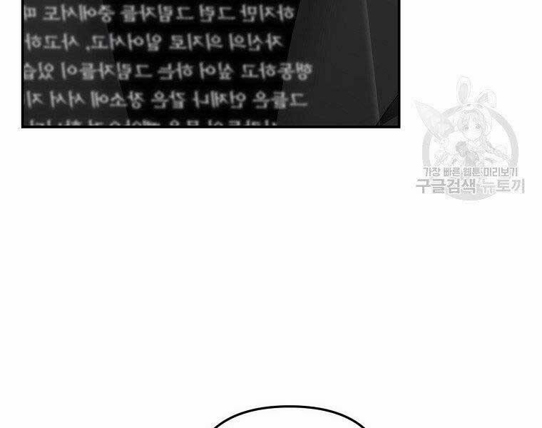 Thăng Cấp Trở Lại 122 trang 5