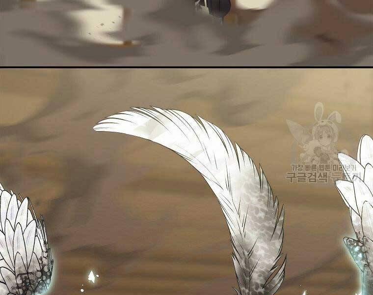 Thăng Cấp Trở Lại 124 trang 102