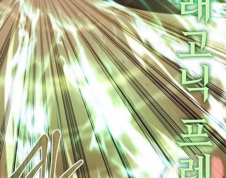 Thăng Cấp Trở Lại 124 trang 11