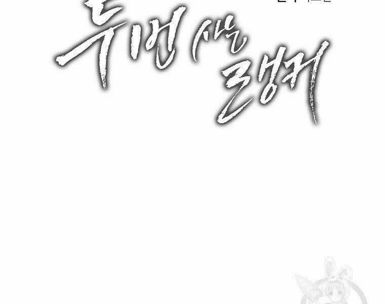 Thăng Cấp Trở Lại 124 trang 96