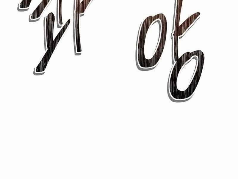 Thăng Cấp Trở Lại 125 trang 160