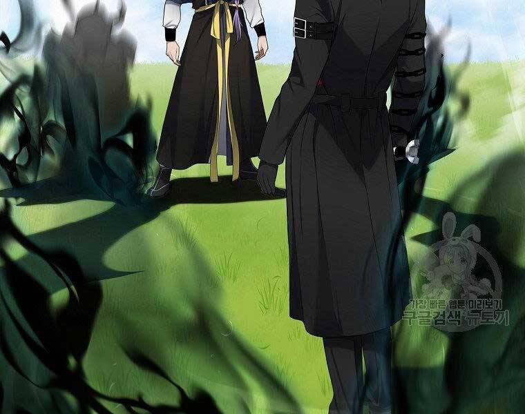 Thăng Cấp Trở Lại 126 trang 121