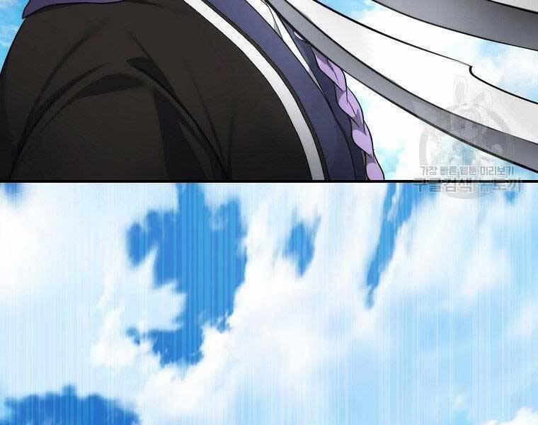 Thăng Cấp Trở Lại 126 trang 125