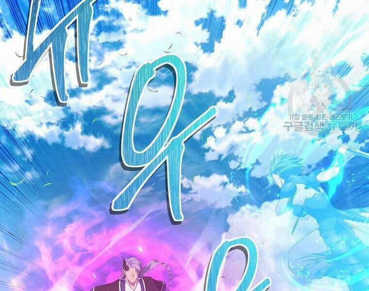 Thăng Cấp Trở Lại 126 trang 160