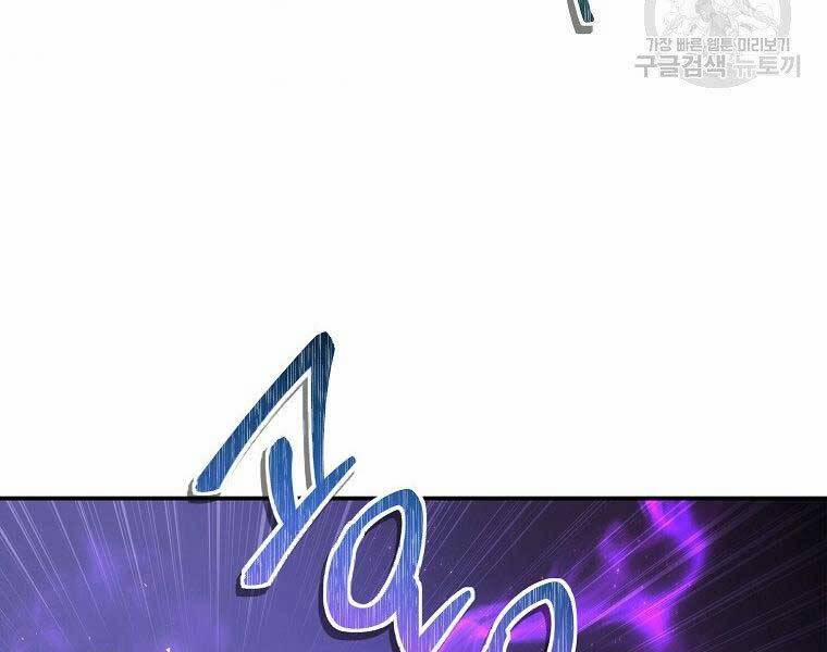 Thăng Cấp Trở Lại 126 trang 164